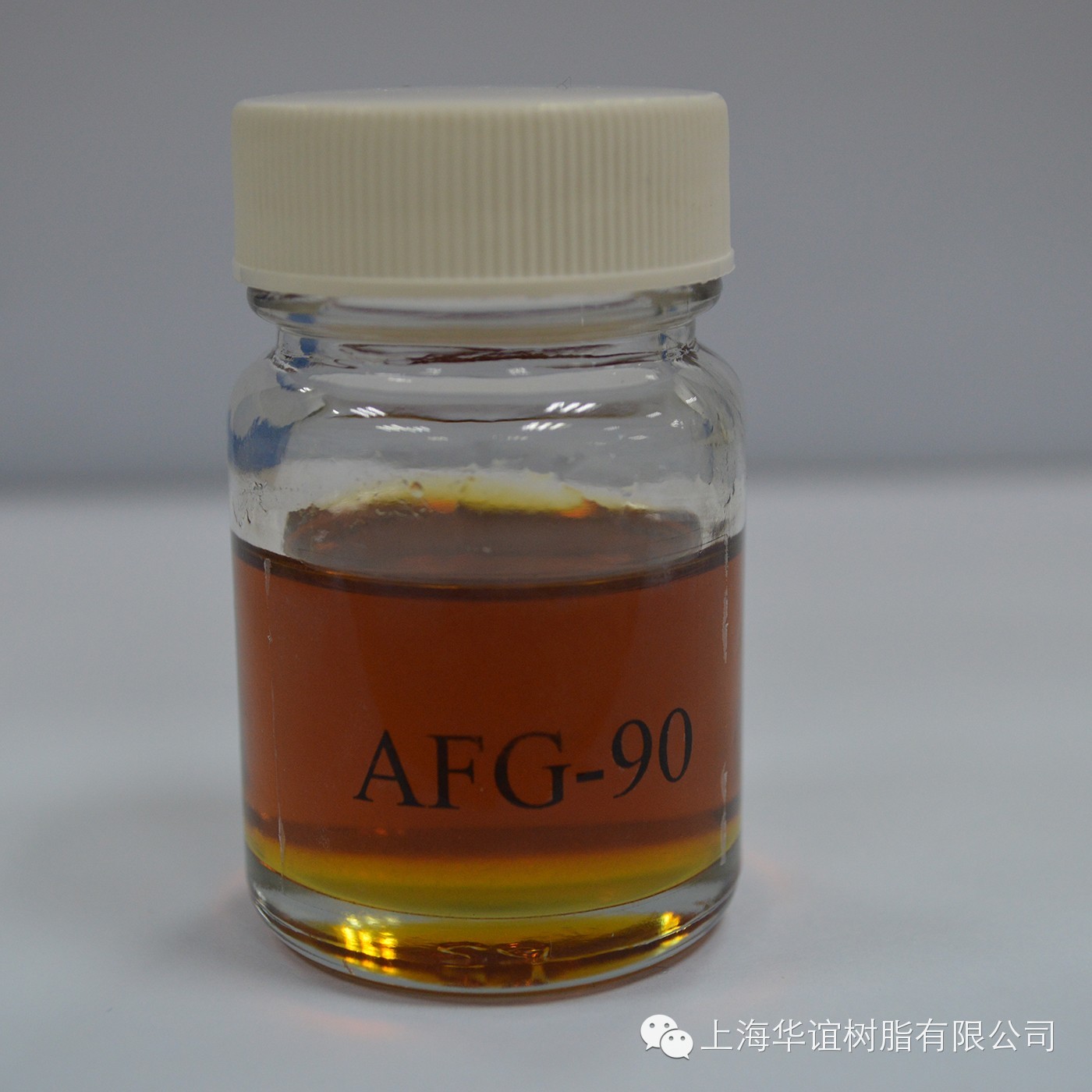 AFG-90环氧树脂