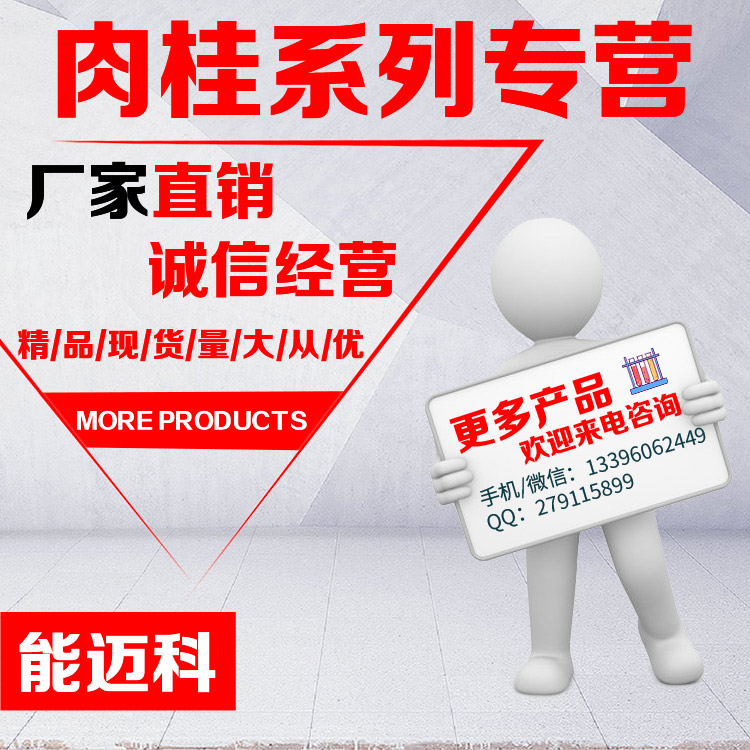 肉桂酸异丁酯