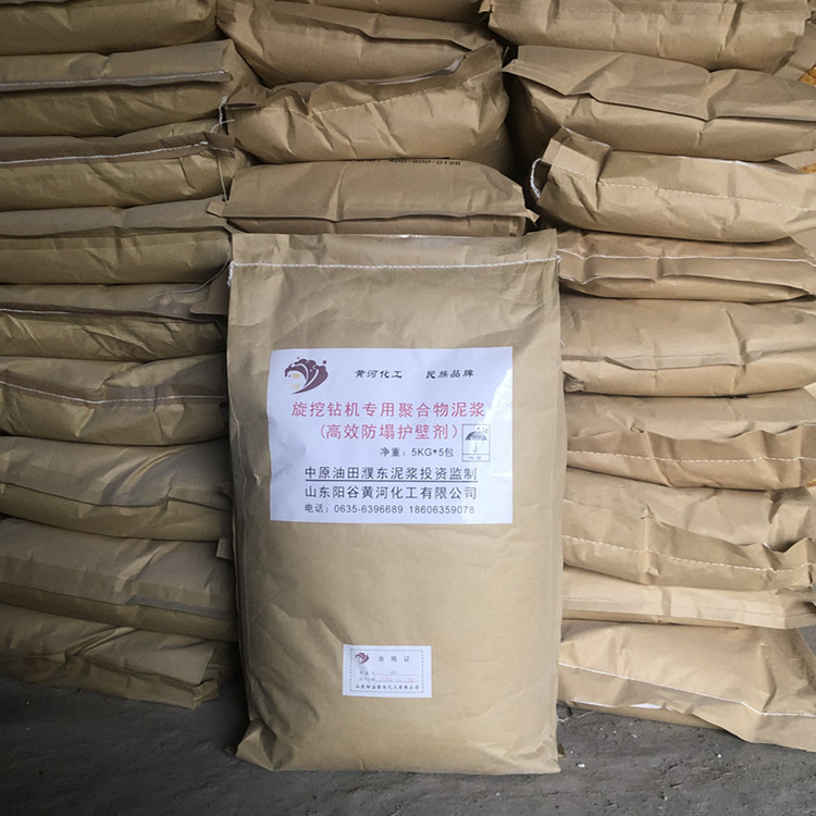 旋挖钻机专用聚合物泥浆粉