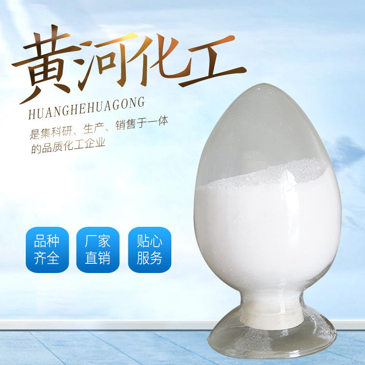 旋挖钻机专用聚合物泥浆粉