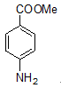 4-氨基苯甲酸甲酯