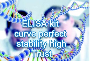 人瘦素受体1(LEPR1)ELISA试剂盒