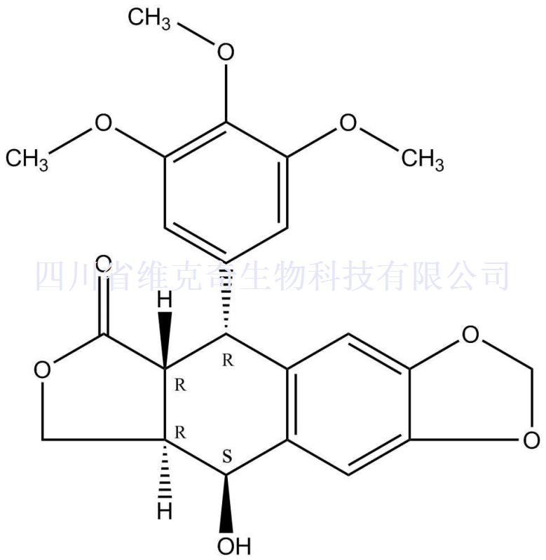 表鬼臼毒素