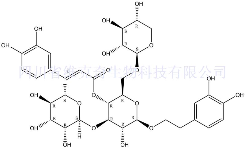 连翘酯苷F