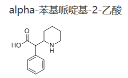 Alpha-苯基哌啶基-2-乙酸