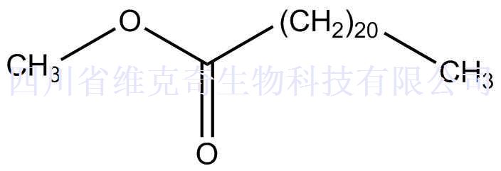 二十二酸甲酯