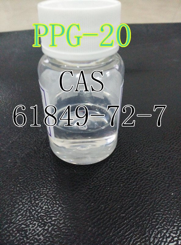 甲基葡萄糖苷聚氧丙烯醚-20