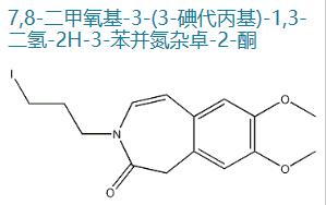 7,8-二甲氧基-3-(3-碘代丙基)-1,3-二氢-2H-3-苯并氮杂卓-2-酮
