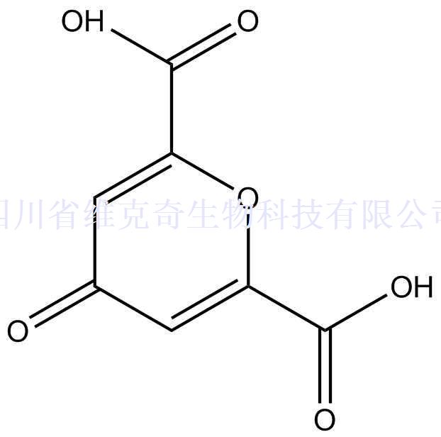 白屈菜酸