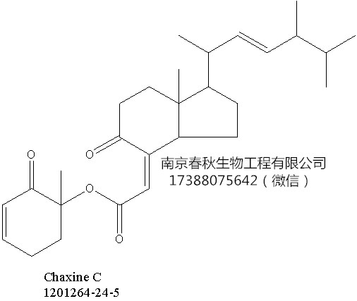 Chaxine C