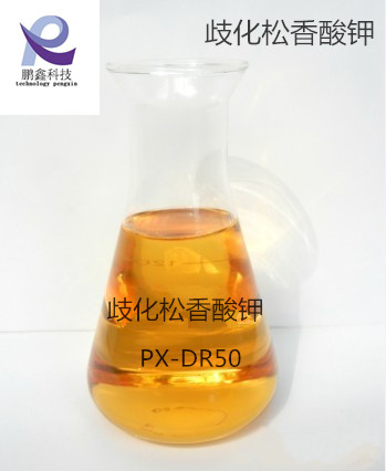 歧化松香酸钾酯橡胶乳化剂