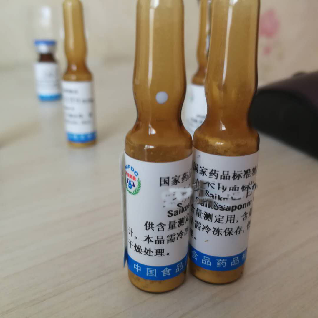 尿激酶生物标准品