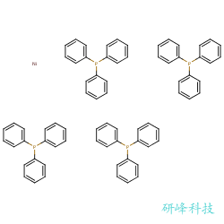 四(三苯基膦)镍(0)