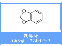 胡椒环