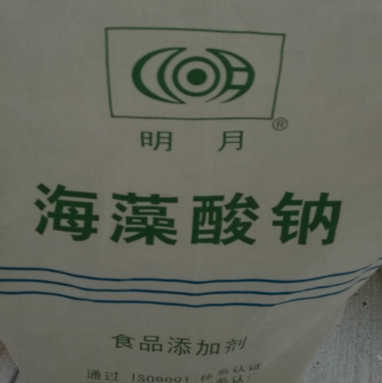 食品级海藻酸钠