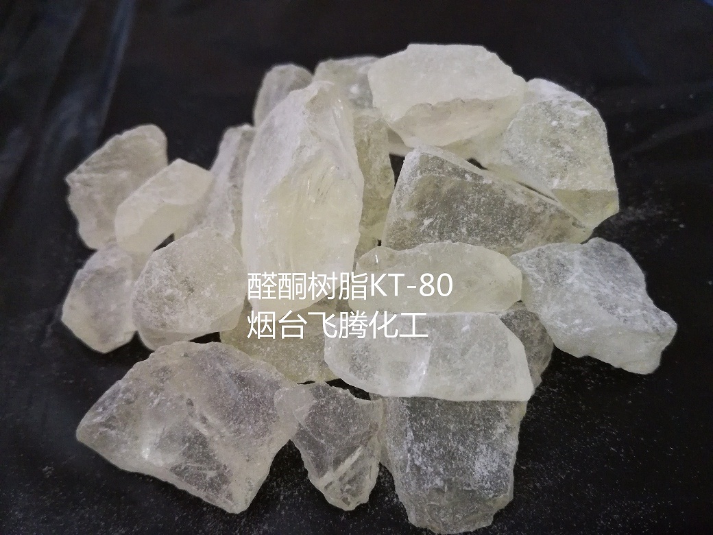 醛酮树脂KT-80高附着力