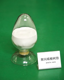 聚丙烯酸树脂Ⅱ（药用辅料）