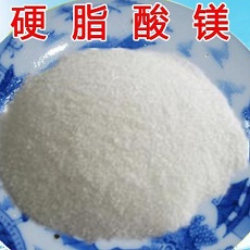 硬脂酸镁(药用辅料)