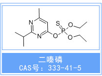 大亚仙农二嗪农95%