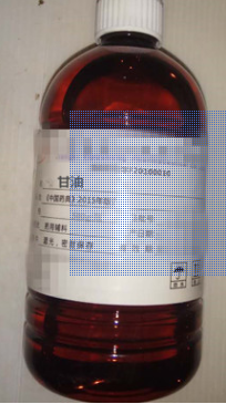 85%甘油（药用辅料）