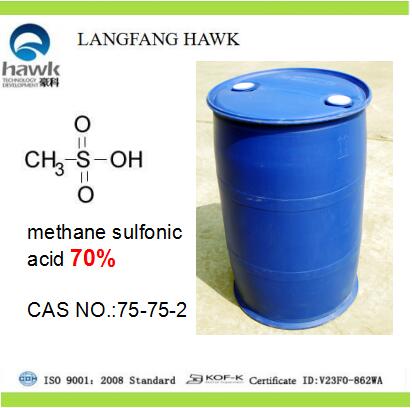 甲基磺酸70%