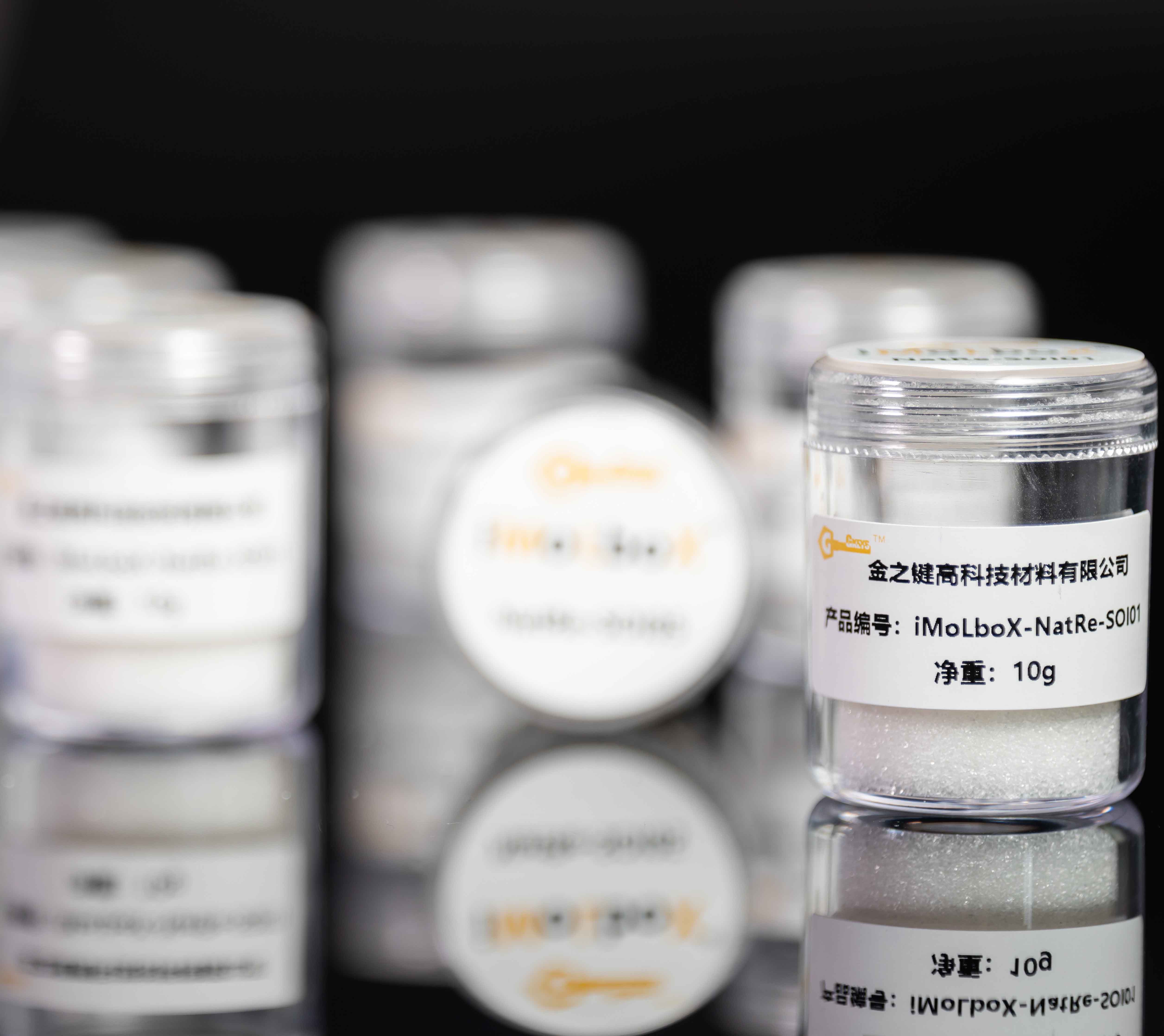 高效手性催化剂