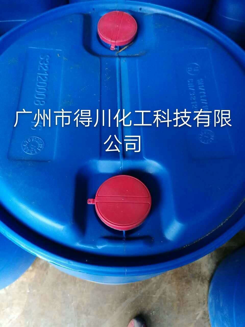 优势供应KLK 正辛酸A9908价格4698元/kg/桶厂家：广州市得川化工科技