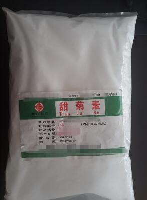 甜菊素（药用辅料）