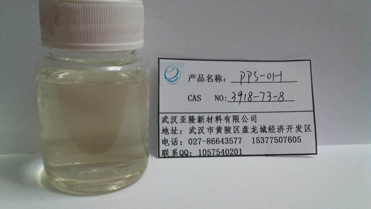1-(2-羟基-3-磺丙基)吡啶内胺盐PPSOH