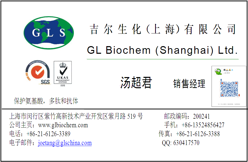 (2S)-2-(9H-fluoren-9-ylmethoxycarbonylamino)-3-(4-phenoxyphenyl)propanoic acid