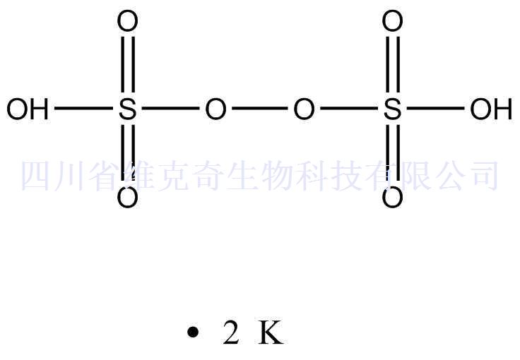 过硫酸钾