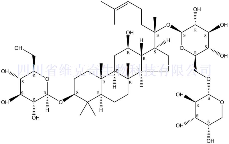 人参皂苷Rd2