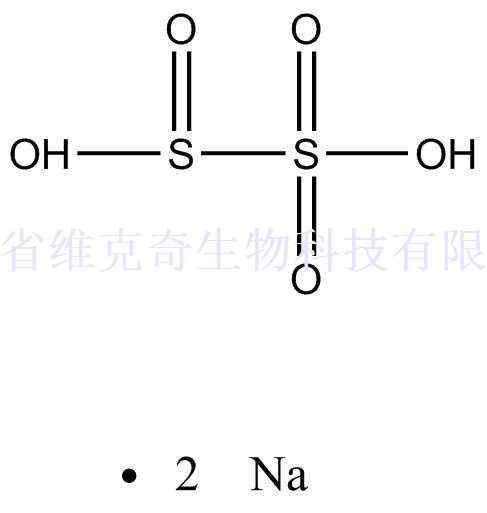 焦亚硫酸钠