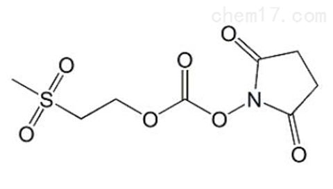 2（甲磺酰）乙基琥珀酰亚胺碳酸酯