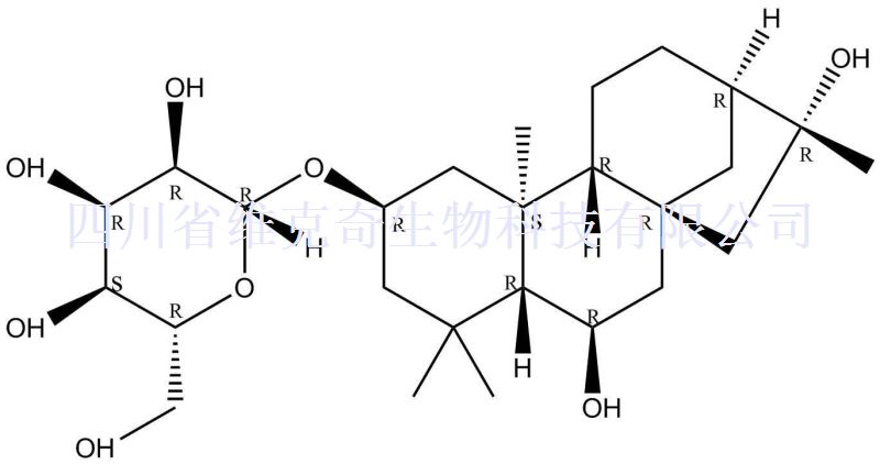 2-O-beta-D-吡喃阿洛糖甙-2,6,16-贝壳杉烷三醇