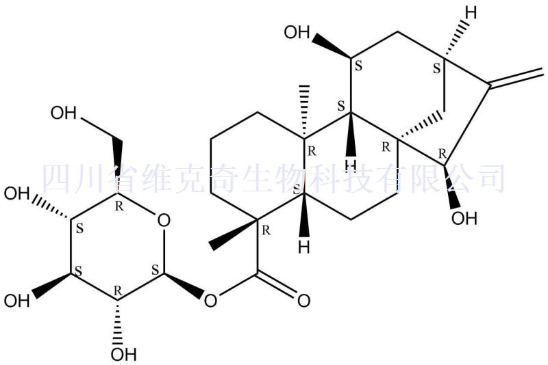 (4alpha,11beta,15beta)-11,15-二羟基贝壳杉-16-烯-18-酸beta-D-吡喃葡萄糖酯