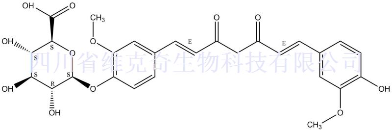 姜黄色素