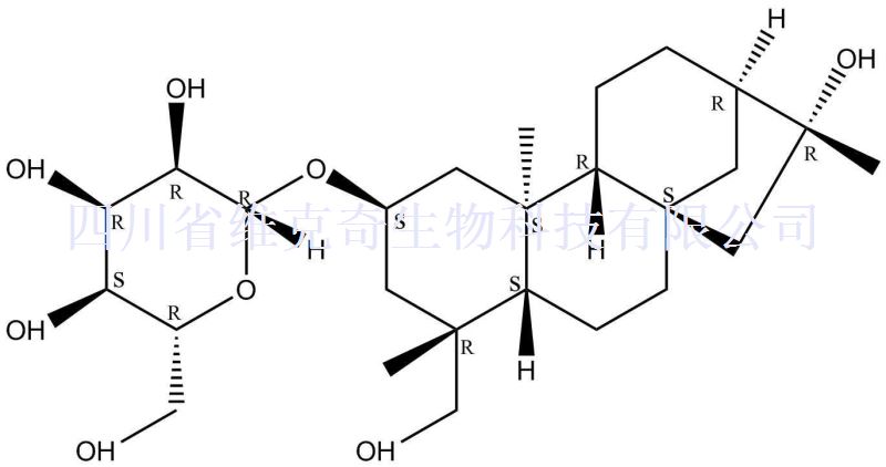 2-O-beta-D-吡喃阿洛糖甙-2,16,19-贝壳杉烯三醇