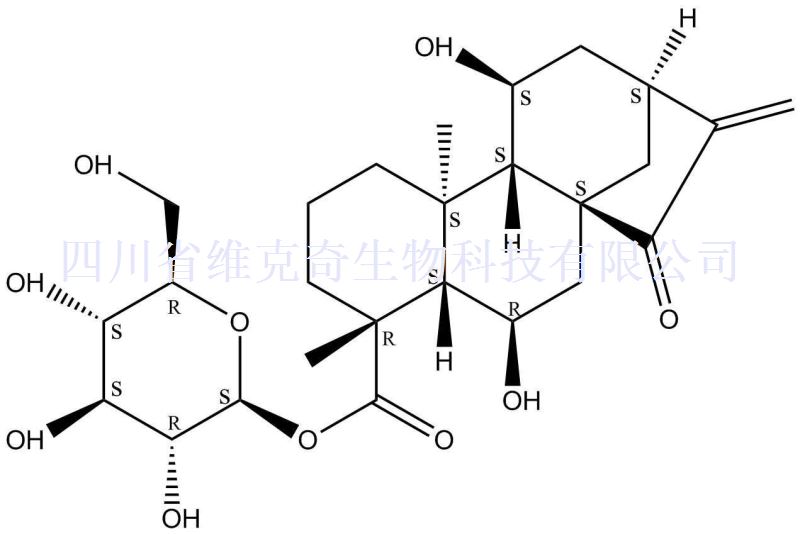 对映-6,11-二羟基-15-氧代-16-贝壳杉烯-19-酸beta-D-吡喃葡萄糖酯
