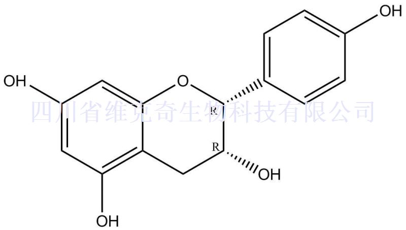 (-)-表阿夫儿茶精