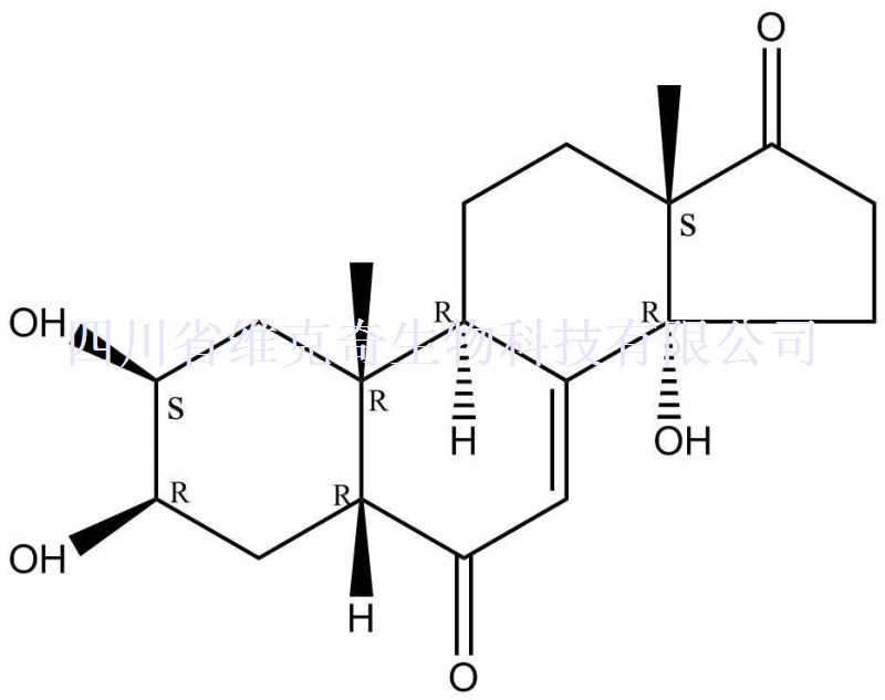 红苋甾酮