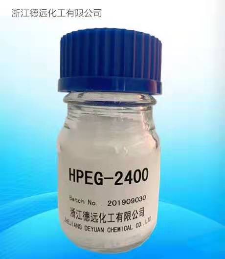 甲基烯丙醇聚氧乙烯醚；HPEG
