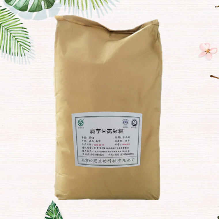 魔芋甘露聚糖