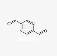 2,5-二醛基吡嗪