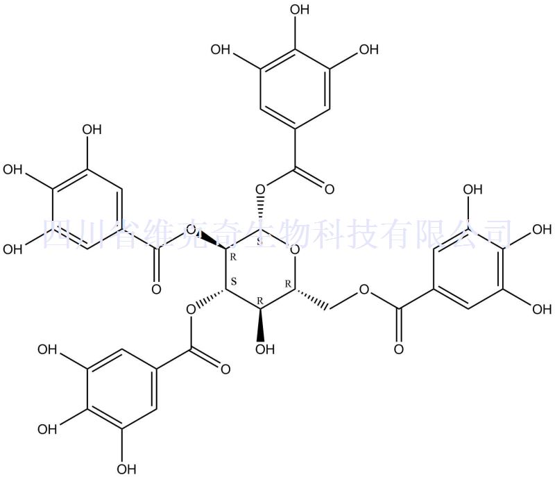 1,2,3,6-四-O-没食子酰-β-D-葡萄糖