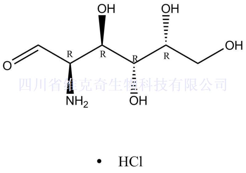 D-(+)-氨基半乳糖盐酸盐