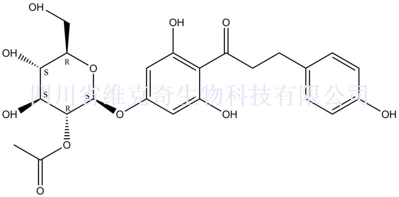 三叶甙2''-乙酸酯