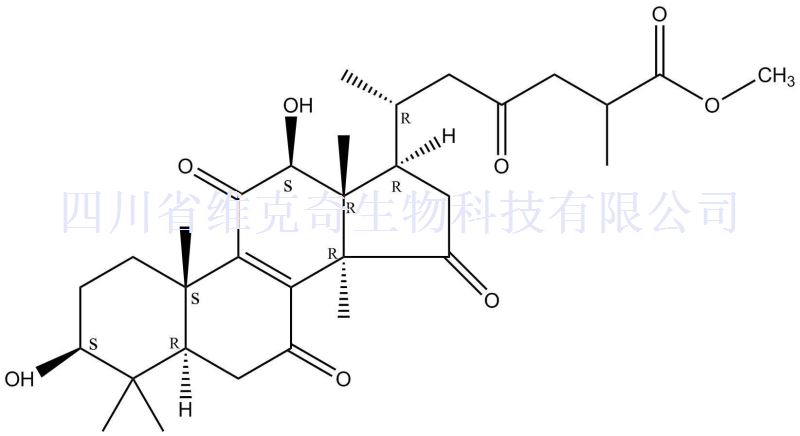 灵芝酸C6甲酯