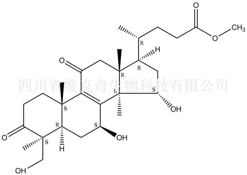 赤芝酸G甲酯