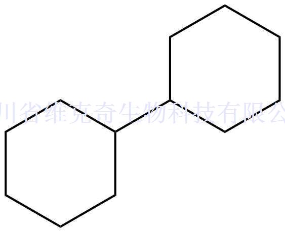 联环己烷